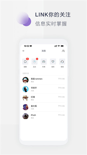高合汽车1