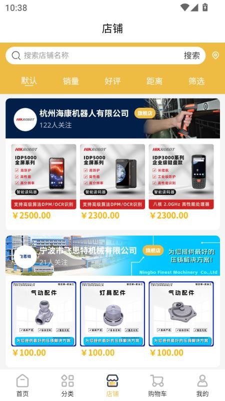 云之城最新版2