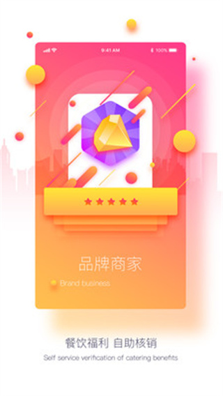 点点折返利网3
