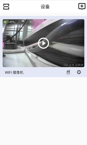 laicam摄像机视频软件0