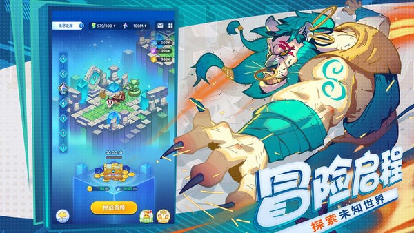 弹射大陆手机版