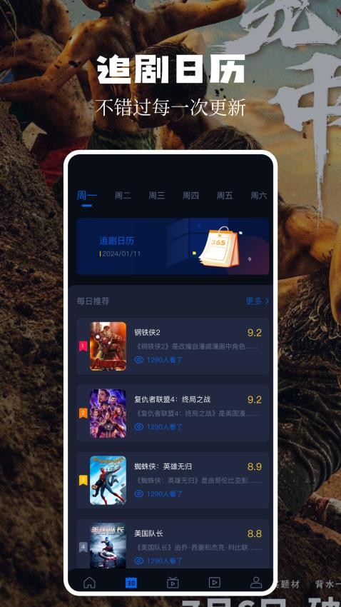 风筝影评官方版1