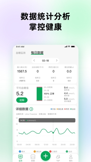 甜蜜守护最新版1