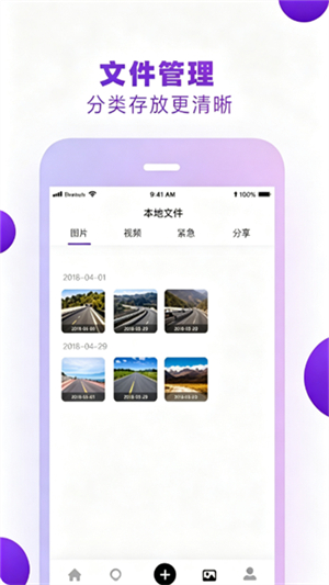 小方行车记录仪0