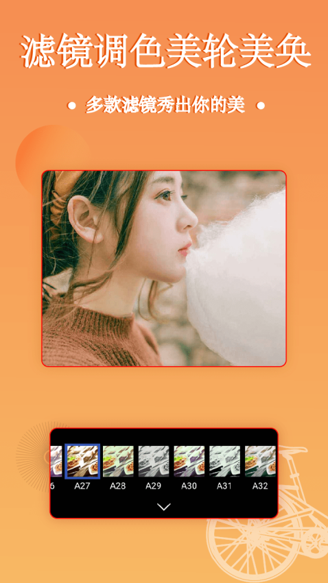 照片拼图编辑app2