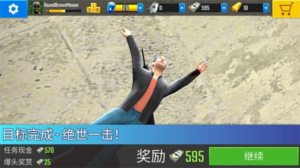 终极狙击手最新版4