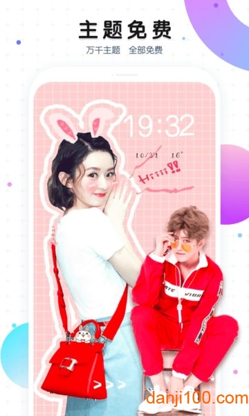 魔秀壁纸下载安装