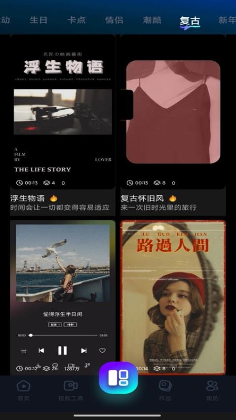 快映最新版1