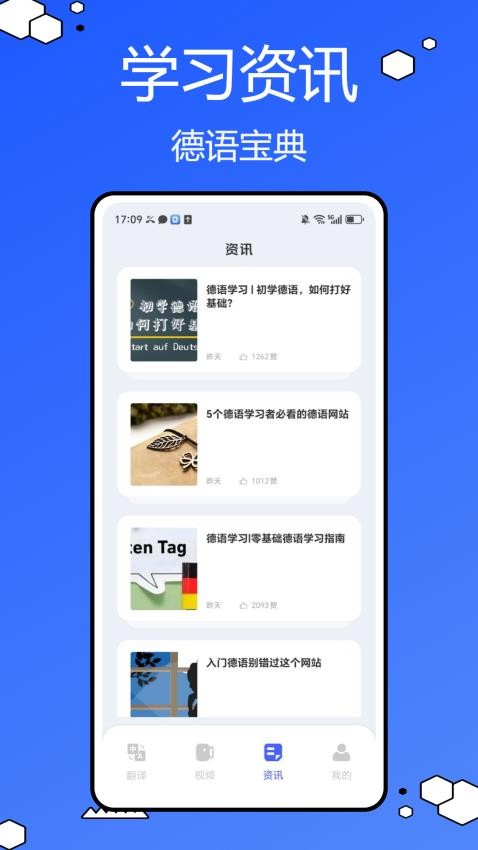 德语词典最新版0