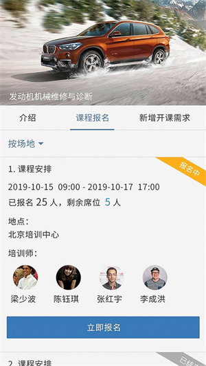 悦学苑2