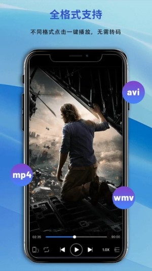蓝光视频播放器app1