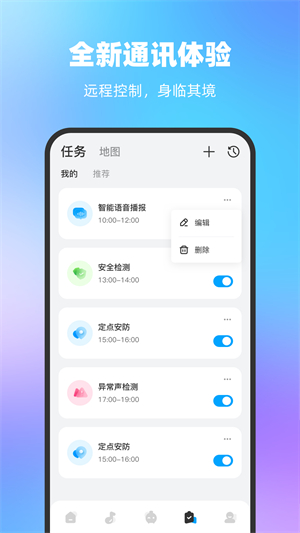 一宝机器人3