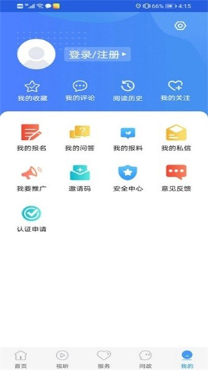 冀云丰南客户端1