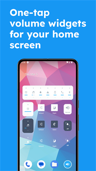 手机音量控制器(Volume Control Pro)1