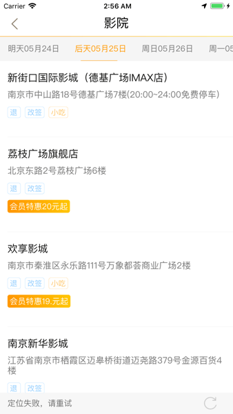 幸福看客户端(原幸福蓝海)2