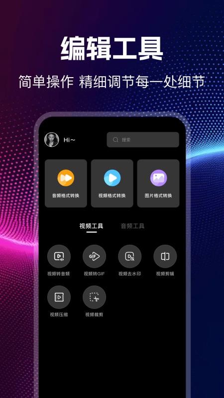 我的相册π官方版0