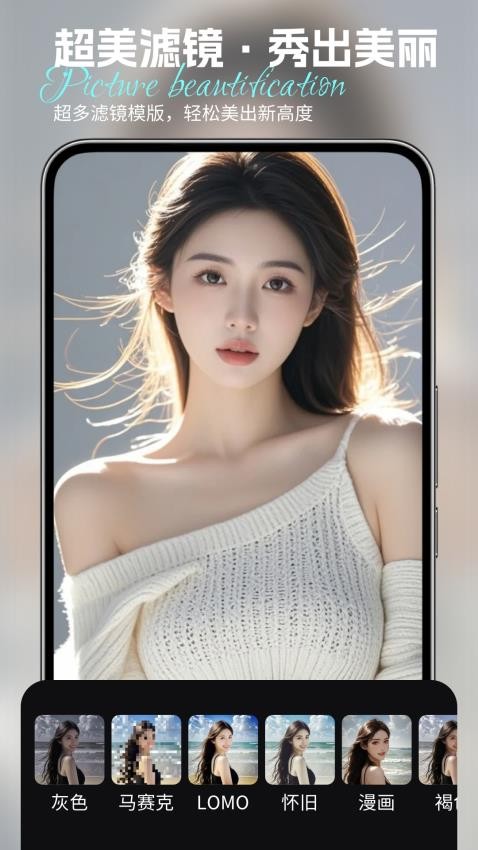 Lightpro调色编辑器手机版2