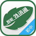 外语通初中学生版app最新版
