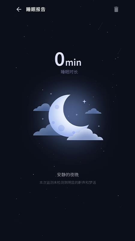 SnoreTalk最新版0