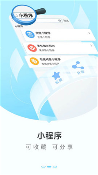 广东移动网上营业厅app(改名中国移动广东)1