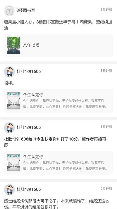 书连网0