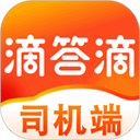 滴答滴出行司机版