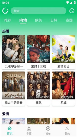 小河视频3