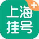 上海挂号网官方版