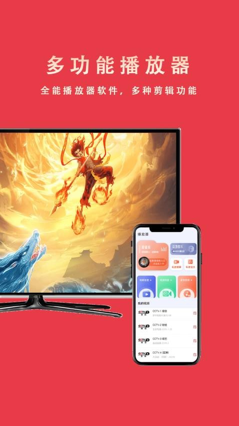 Miracast‌投屏助手最新版1