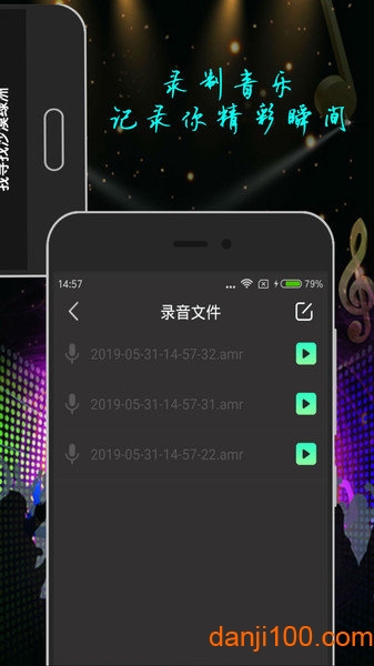 手机电鼓垫软件(Beat Maker Go)0