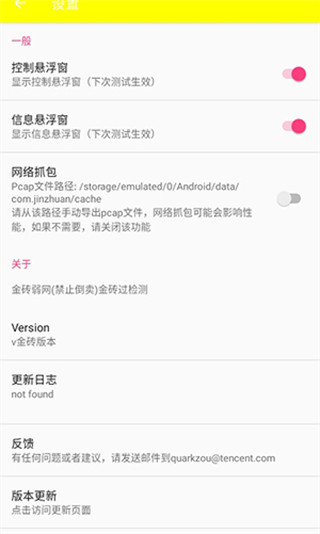 牢大弱网1