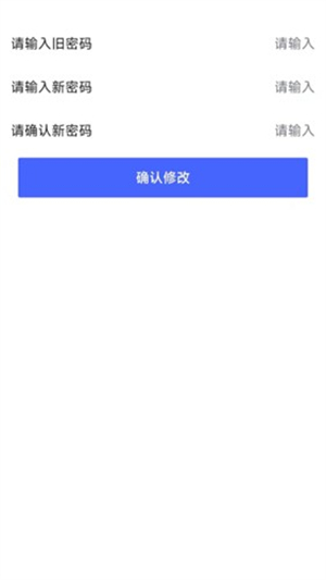 掌上药通最新版本3