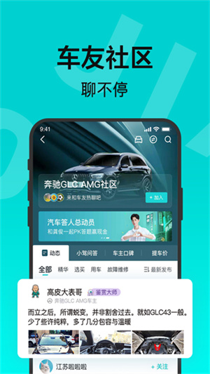 百度有驾app0