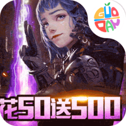 乱世争锋手机版