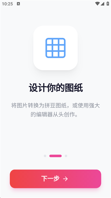 我嘞个豆2