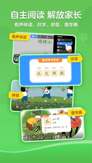KaDa阅读4