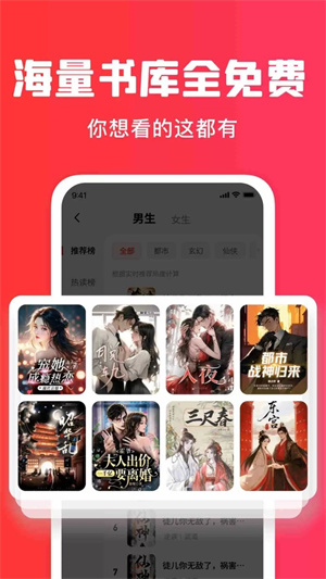 梧桐免费小说1