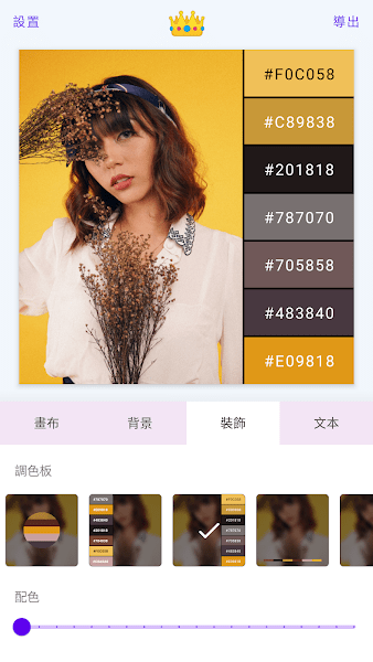 白边框p图软件0