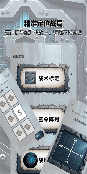 4366游戏乐园官网版3