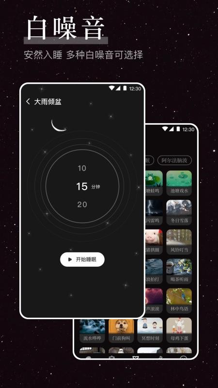 烦恼解压器最新版