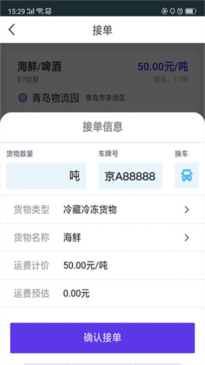 司小宝app2