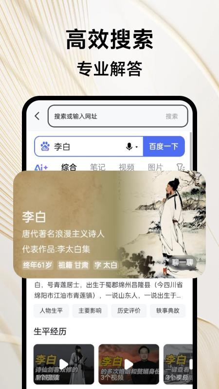 起点浏览器官网版1