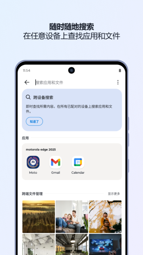 超级互联官网版1