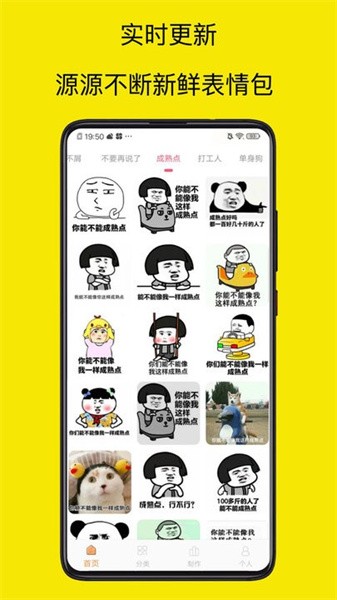 暴走p图专家最新版1