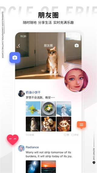丝瓜手机版本2