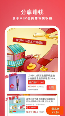九金电商平台3