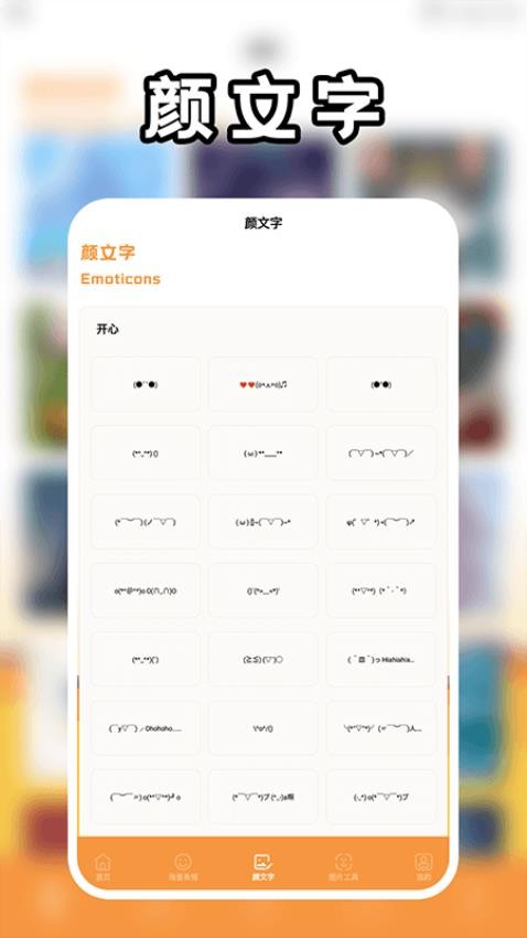 岛遇图库免费版1