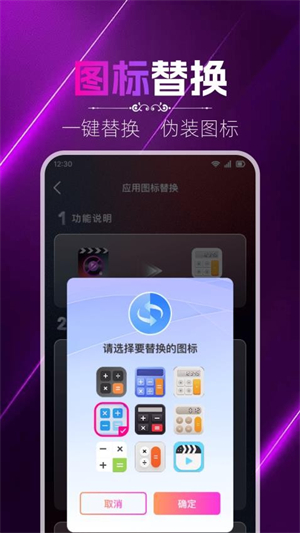 免费私密影片播放器软件2