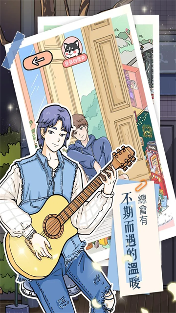 落樱小屋12
