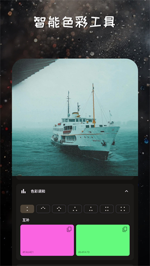 映像调色1